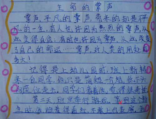 热爱阅读，超越生活