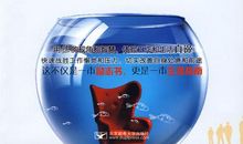 职场励志：办公室里的十大生存法则