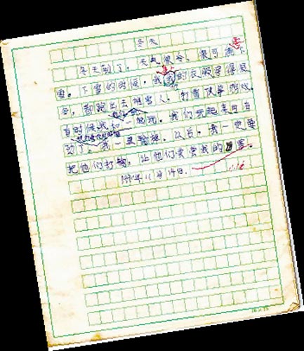 雪球大战作文500字