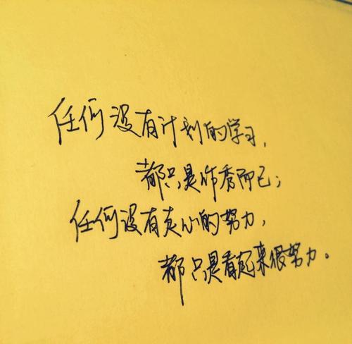 看完《你看起来很难》