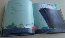 友情的颜色读后感