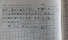 关于中秋节的作文600字