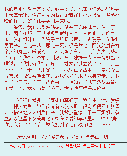 三年级成分清洗