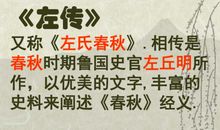 曹刿论战的读后感