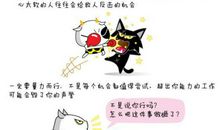 职场励志：让老板没法不用你的19个细节