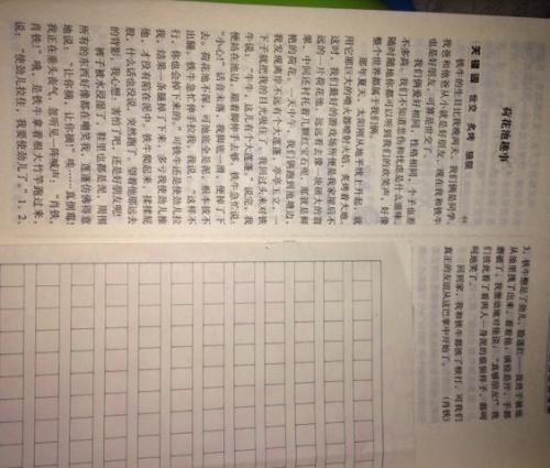 学生间友谊的叙事构成