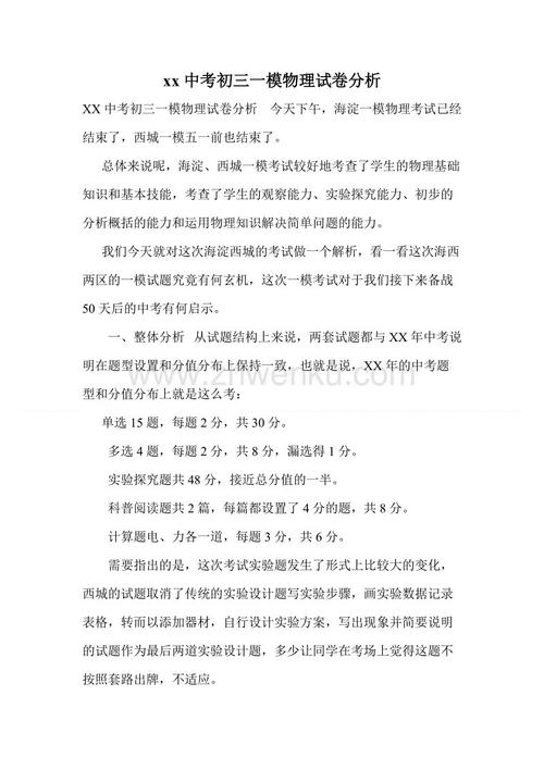 同情和同情组成