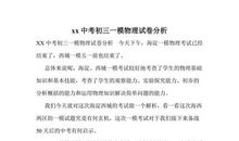 同情与怜悯作文