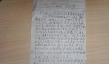 秘密读后感300字