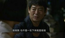 对我影响最大的一件事