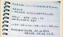 一篇气死了99名老师的中学生作文 学霸写藏头诗骂老师