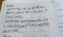 我心中的春天600字