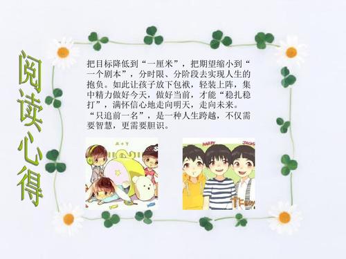 我每次都只追逐前一个