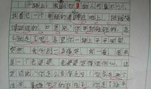 三年级清明节的作文