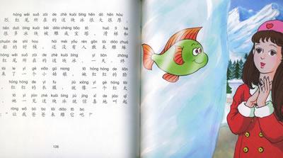 为了写作和阅读的理想