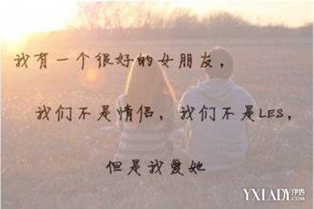 女友之间的感人话语