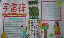 邓稼先在我心中作文