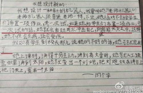 发生在家里的事