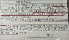 发生在家里的一件事