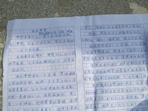 三年级作文我的梦想