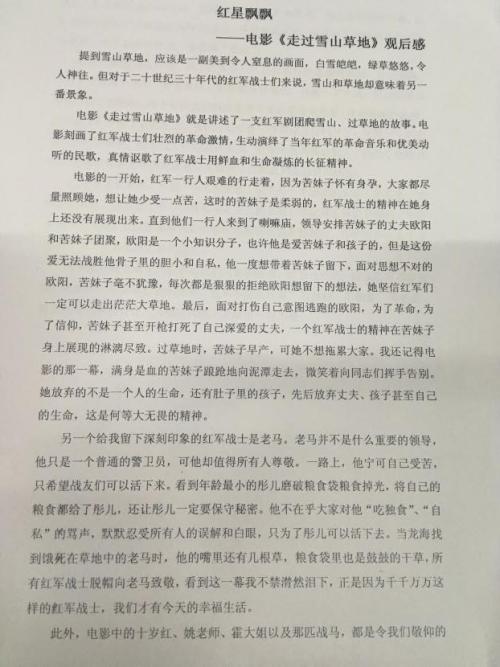 关于阅读教育著作的思考