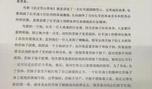 教育著作读后感