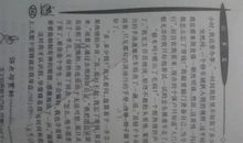 那一刻我很感动作文