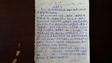 同学改变了构图