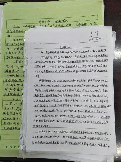 看完安全教育电影