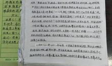 看安全教育片观后感