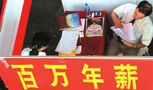 一位北大毕业生的实习感悟