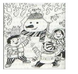 雪人组成一年级