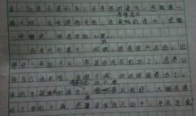 说说我自己的作文