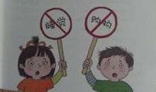 成长故事读后感