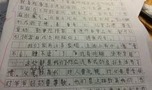 经验与勇气的作文