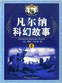 看完科幻小说后