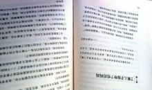 妈妈的银行账户读后感