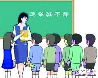 选举监察员作文