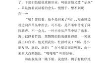 未来的机器人作文200字