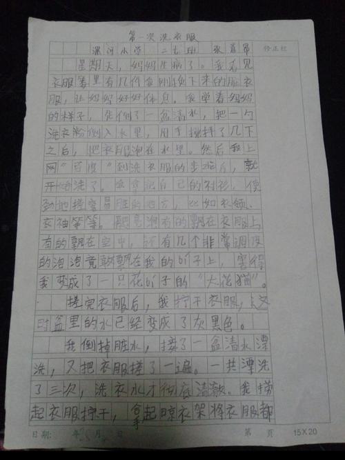 第一次洗衣服的成分