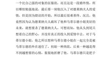 五年级上册课文读后感