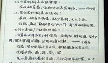 以原以为什么为话题作文