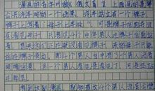 初中暑假作文500字