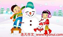 堆雪人初中作文