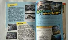 科学大众读后感