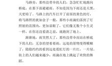 四季的雨作文600字