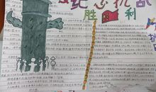 坚持就是胜利作文