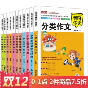 给朋友300字的书