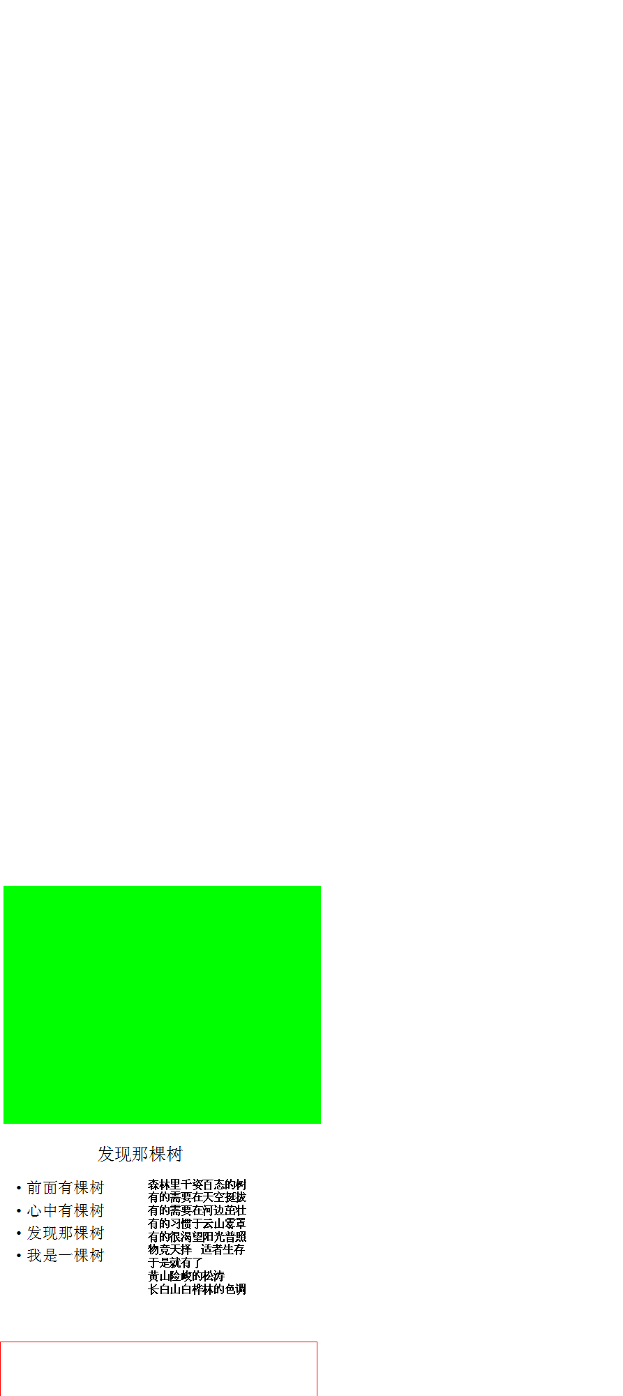 面向个人的教育