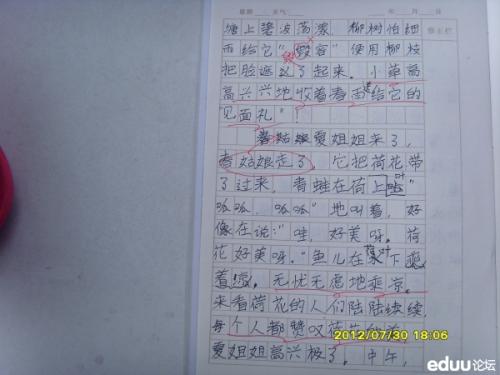 四个季节的风格组成